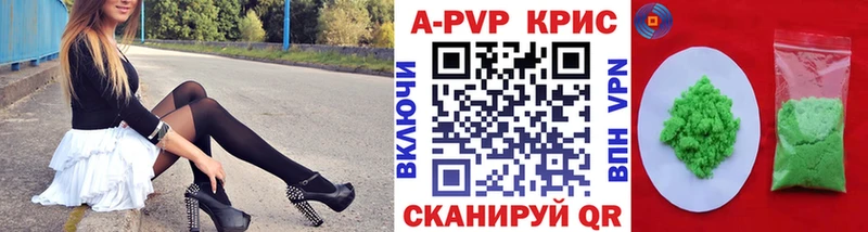 ОМГ ОМГ ССЫЛКА  Лысьва  Alfa_PVP мука 