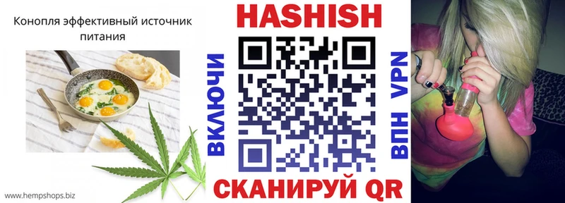 закладки  Лысьва  Cannafood конопля 