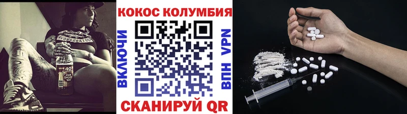 COCAIN 99%  Лысьва 