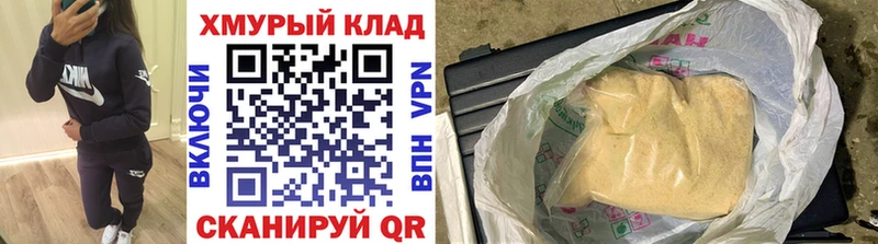 ГЕРОИН VHQ  Лысьва 