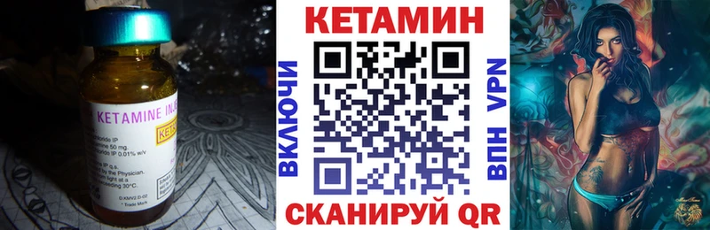 КЕТАМИН ketamine  Лысьва 