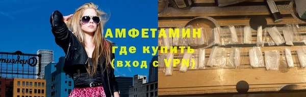 метамфетамин Абаза