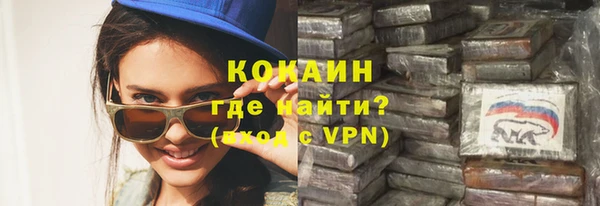 метамфетамин Абаза