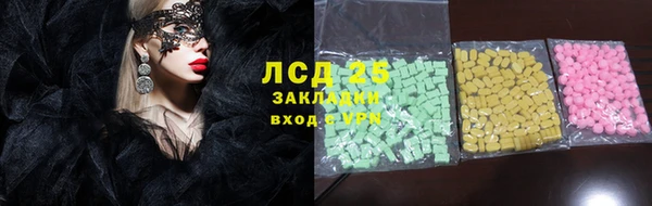 тгк Алзамай