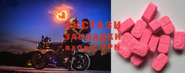 дистиллят марихуана Абдулино