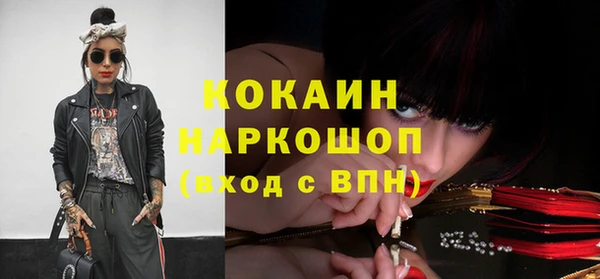 MESCALINE Абинск