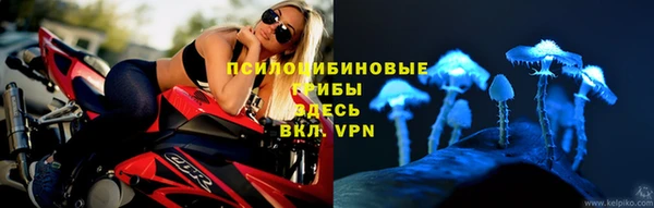 метамфетамин Абаза