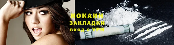метамфетамин Абаза