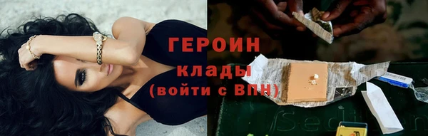 дистиллят марихуана Абдулино