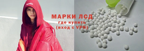 MESCALINE Абинск