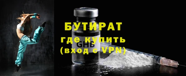 дистиллят марихуана Абдулино