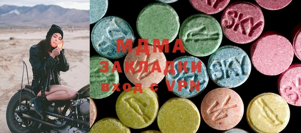 MESCALINE Абинск