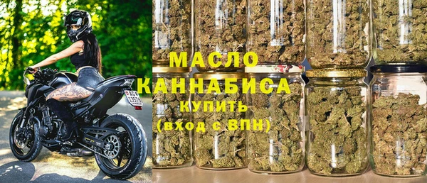 метамфетамин Абаза