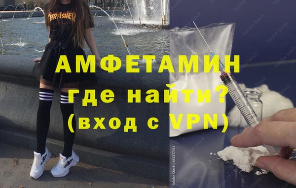 метамфетамин Абаза