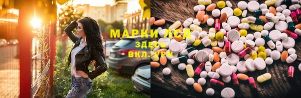 MESCALINE Абинск
