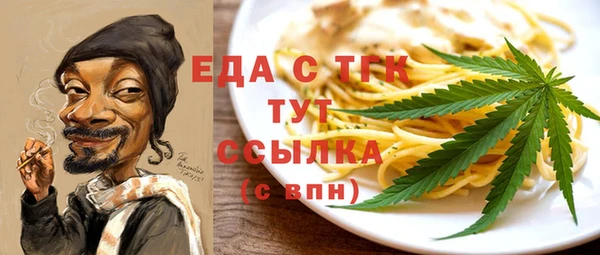 метамфетамин Абаза