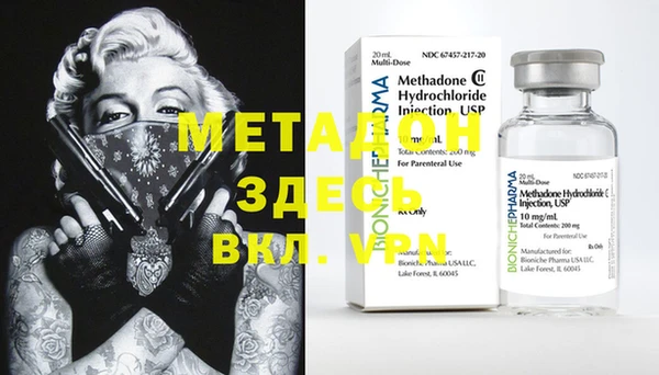 MESCALINE Абинск