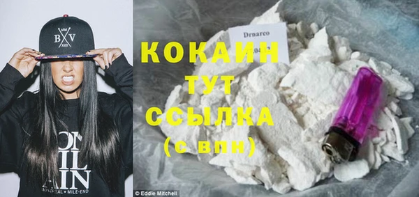 дистиллят марихуана Абдулино