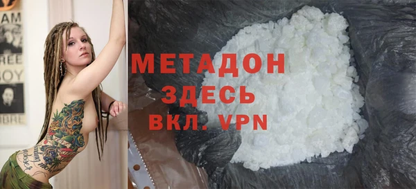 метамфетамин Абаза
