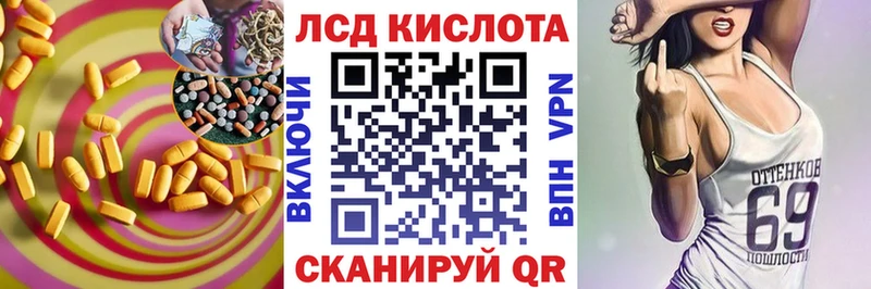 Лсд 25 экстази кислота Лысьва