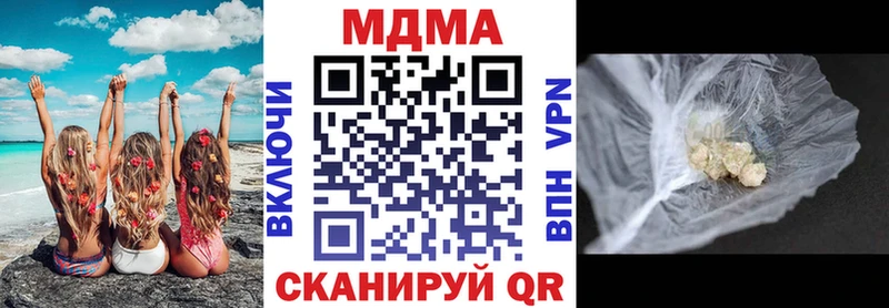 MDMA молли  Лысьва 