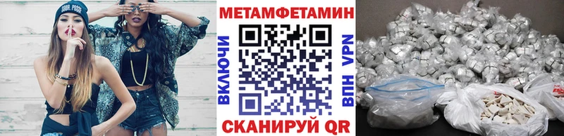 МЕТАМФЕТАМИН витя Лысьва