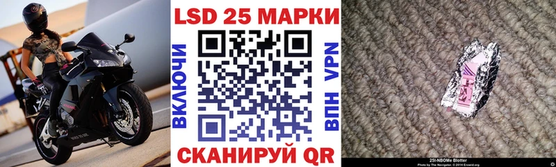 Наркотические марки 1,5мг  Лысьва 