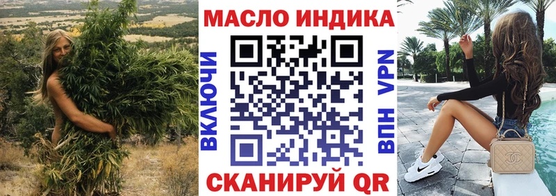Дистиллят ТГК концентрат Лысьва