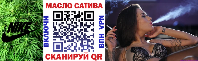 ТГК гашишное масло  Лысьва 